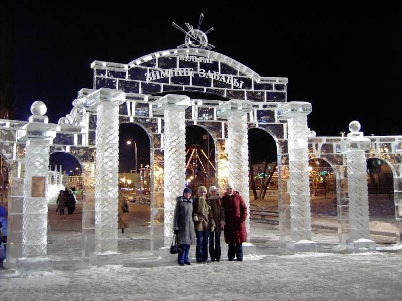 brama lodowa
